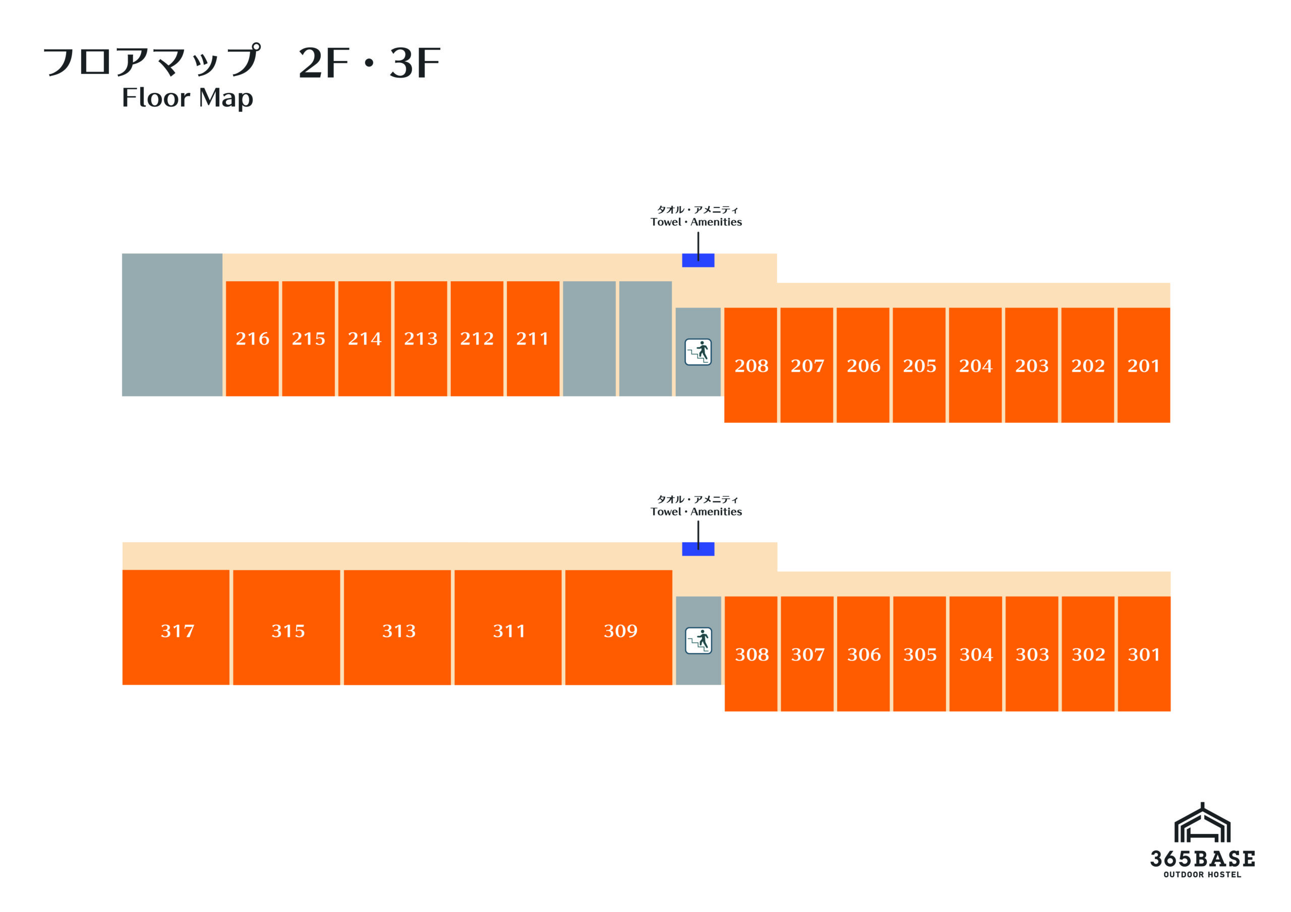 2F フロアマップ